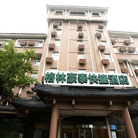 Greentree Inn Nanjing Gaochun District Old Street Scenic Spot Express Hotel Exterior foto