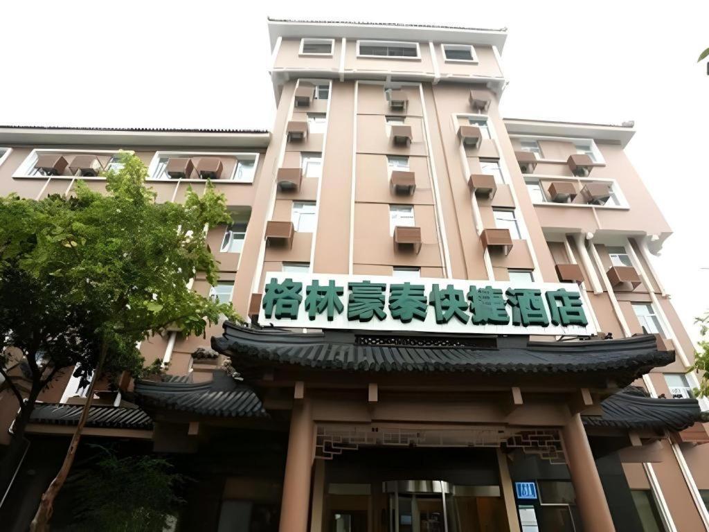 Greentree Inn Nanjing Gaochun District Old Street Scenic Spot Express Hotel Exterior foto